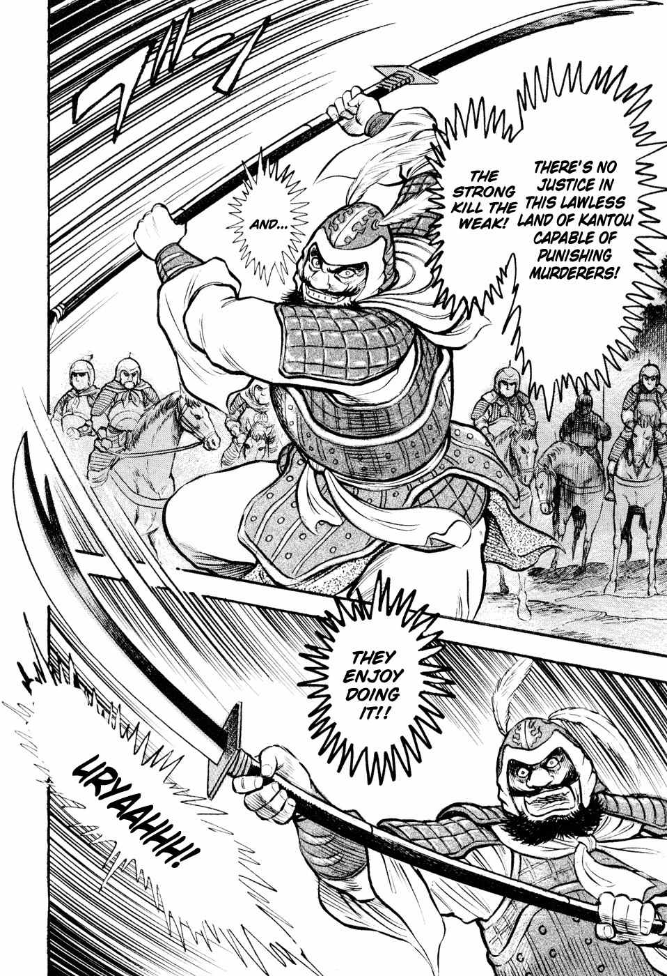 Shin Violence Jack Chapter 4 page 47 - Chapter 4