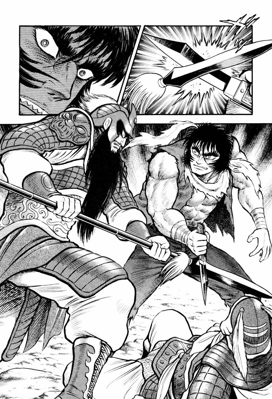 Shin Violence Jack Chapter 4 page 50 - Chapter 4