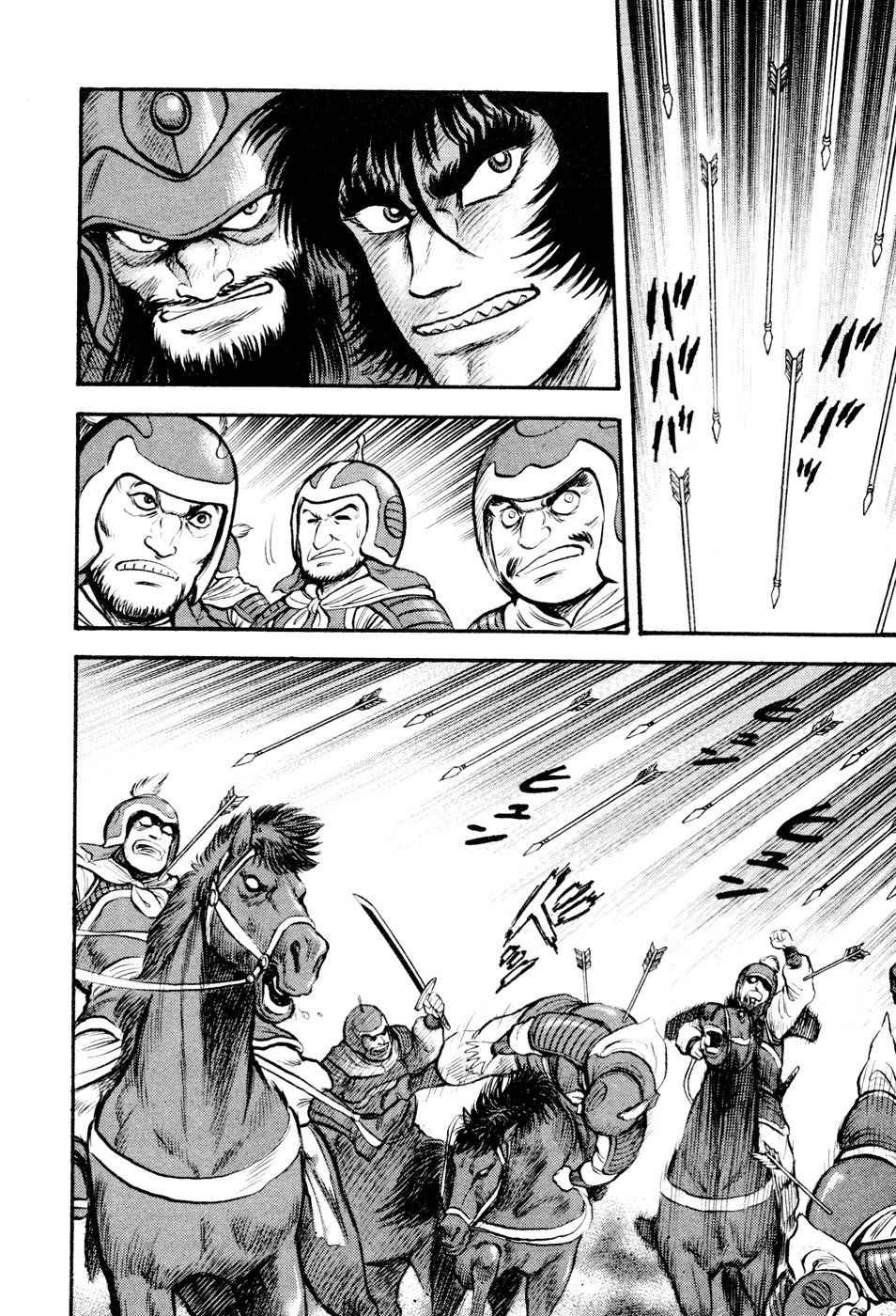 Shin Violence Jack Chapter 4 page 54 - Chapter 4