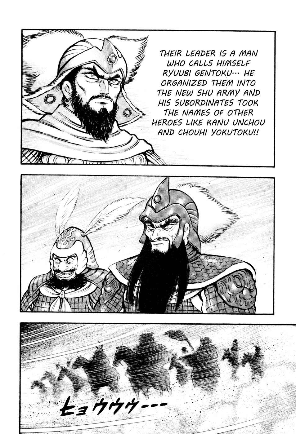 Shin Violence Jack Chapter 4 page 60 - Chapter 4