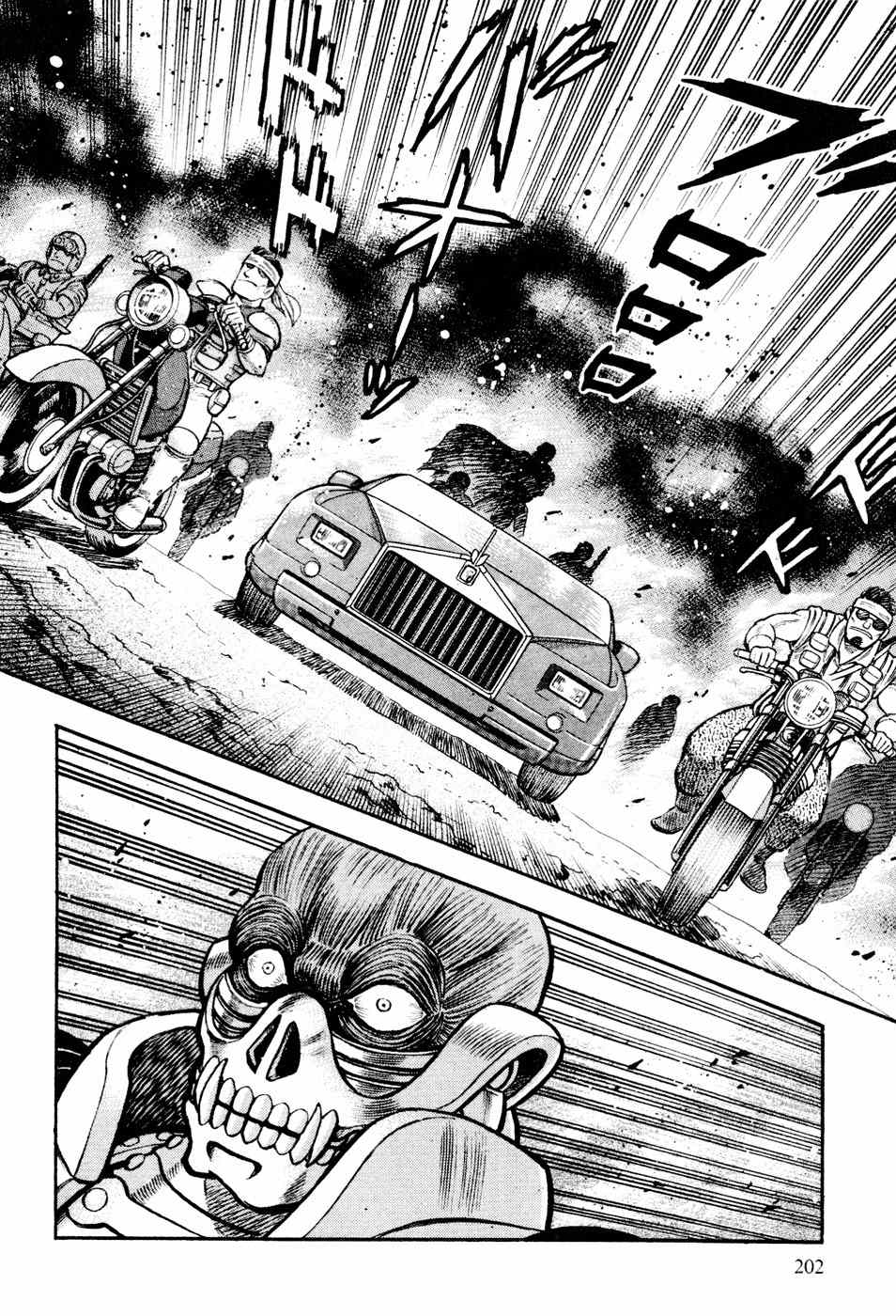 Shin Violence Jack Chapter 5 page 11 - Chapter 5