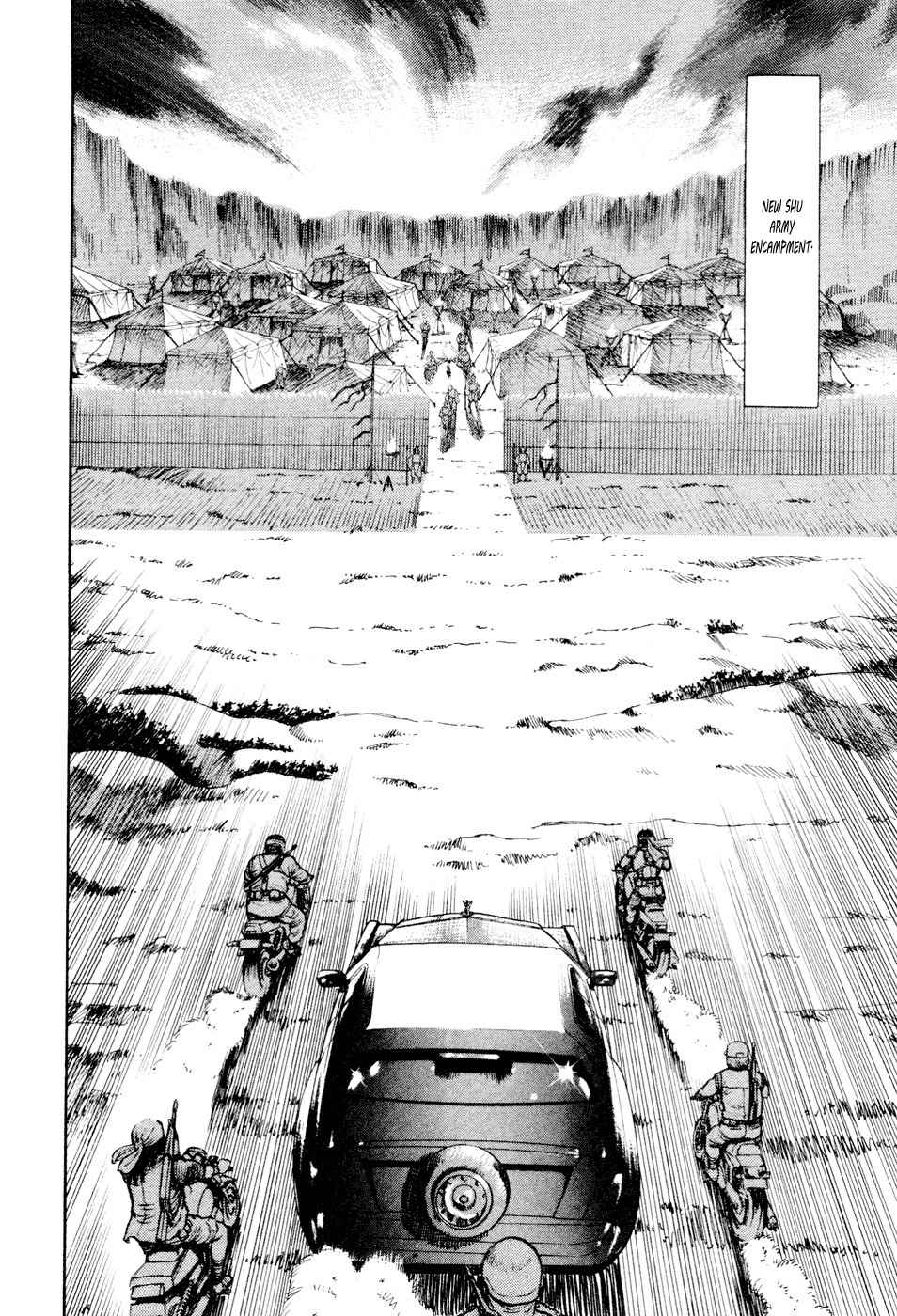Shin Violence Jack Chapter 5 page 13 - Chapter 5