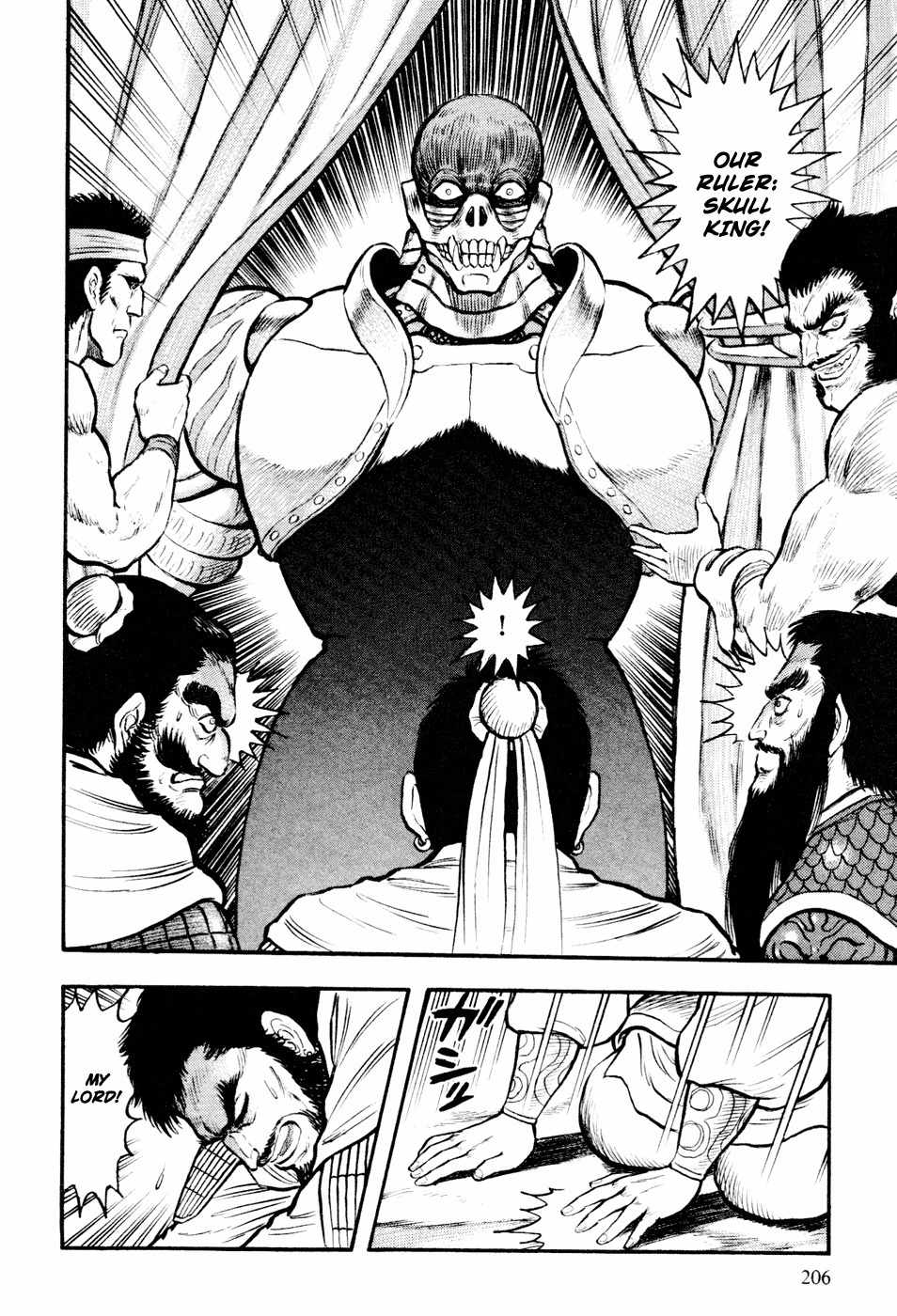 Shin Violence Jack Chapter 5 page 15 - Chapter 5
