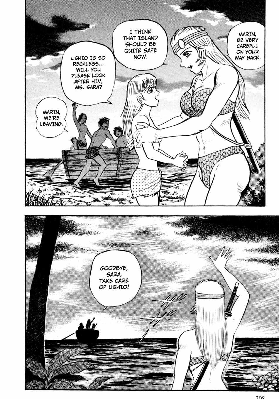 Shin Violence Jack Chapter 5 page 17 - Chapter 5