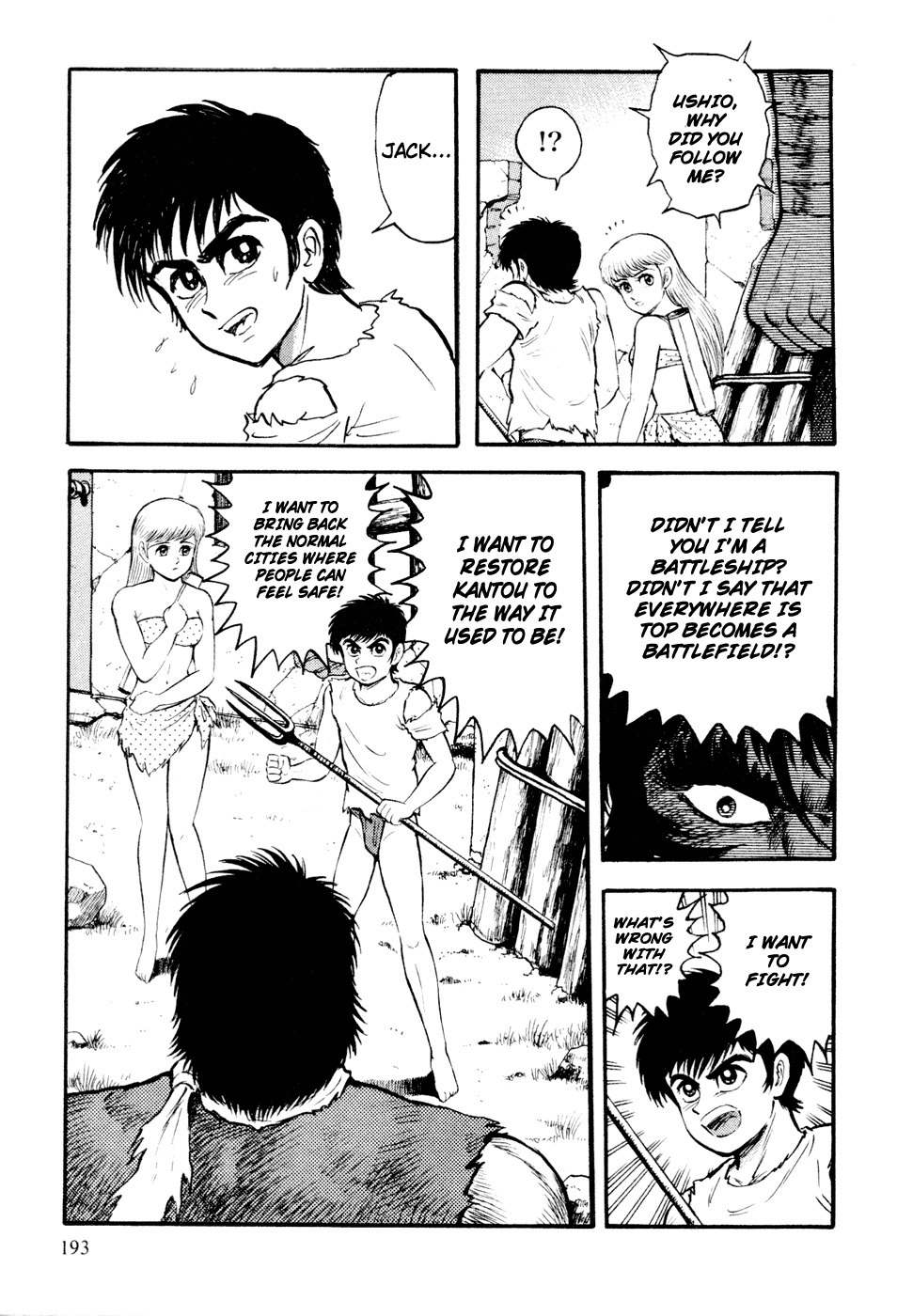 Shin Violence Jack Chapter 5 page 2 - Chapter 5