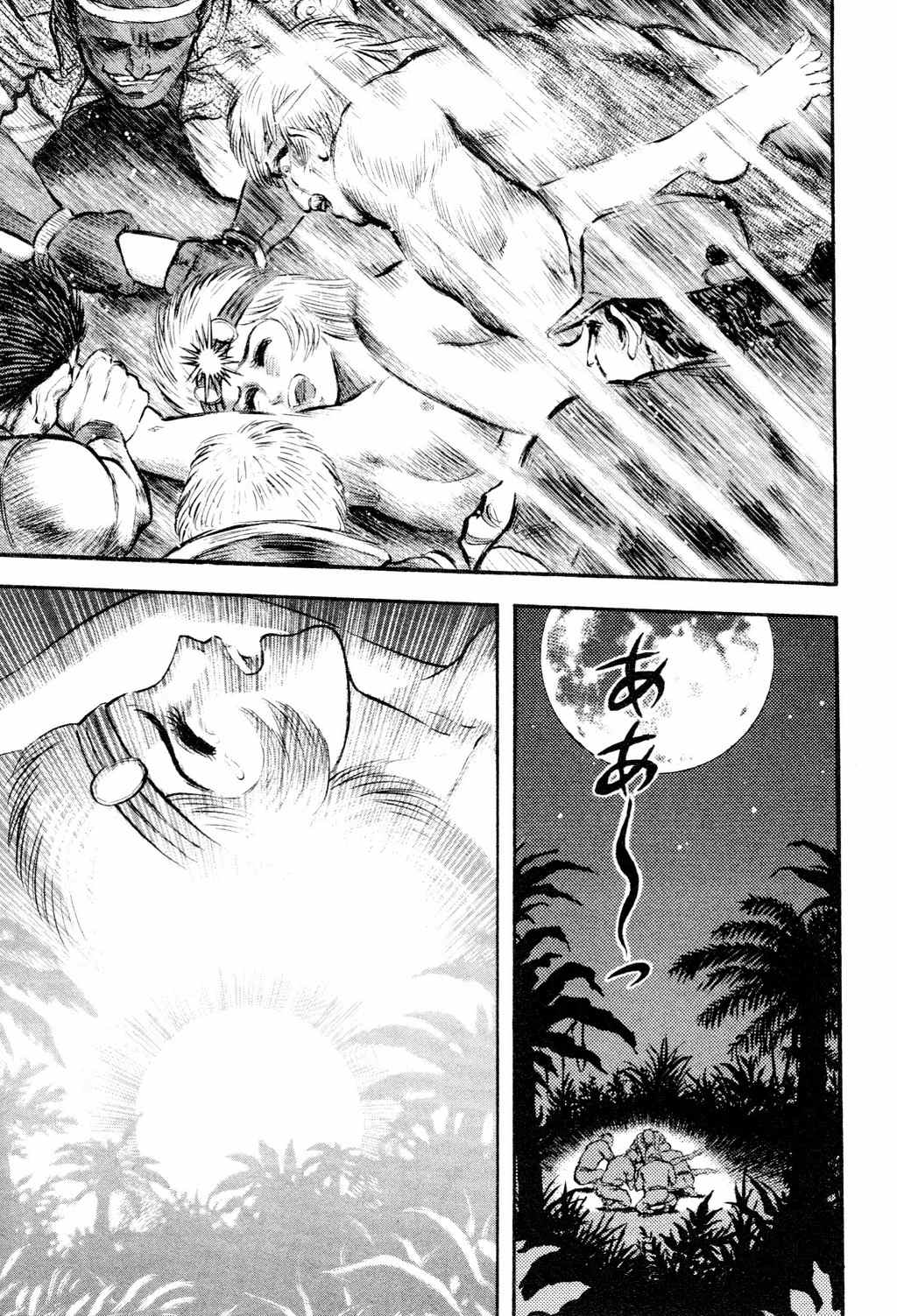 Shin Violence Jack Chapter 5 page 28 - Chapter 5