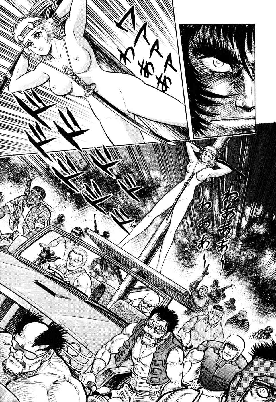 Shin Violence Jack Chapter 5 page 40 - Chapter 5