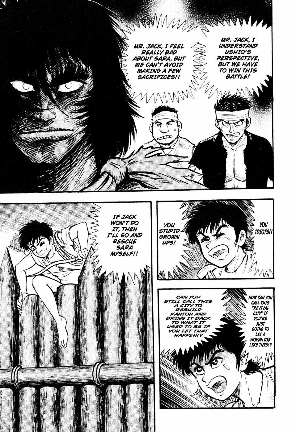 Shin Violence Jack Chapter 5 page 47 - Chapter 5