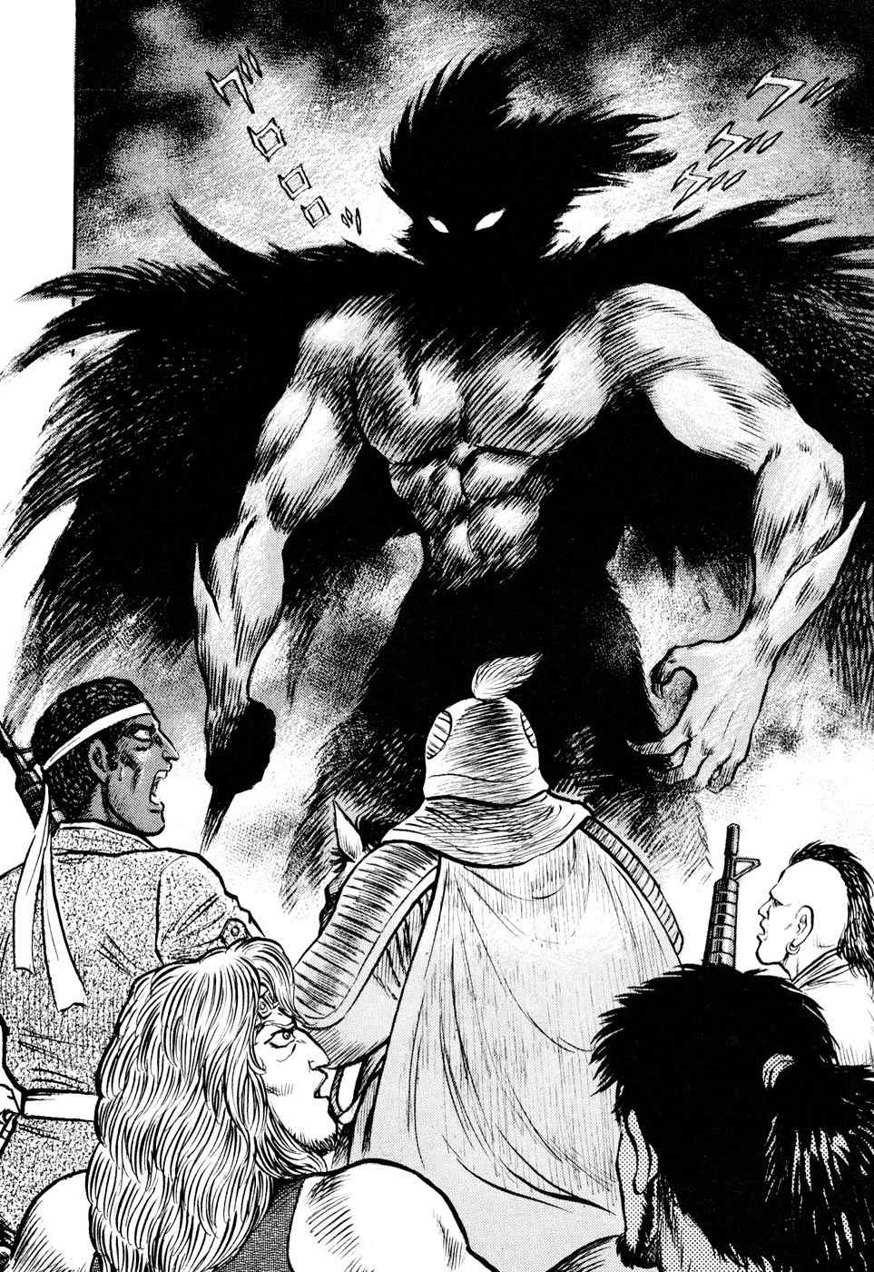 Shin Violence Jack Chapter 5 page 73 - Chapter 5