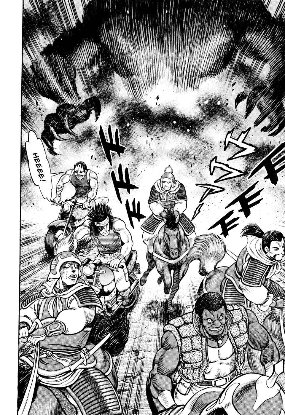 Shin Violence Jack Chapter 5 page 76 - Chapter 5