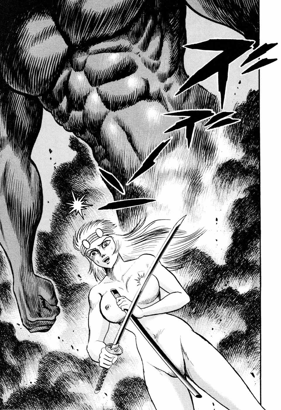 Shin Violence Jack Chapter 5 page 83 - Chapter 5