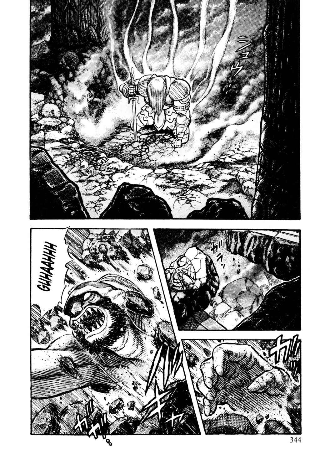 Shin Violence Jack Chapter 6 page 11 - Chapter 6