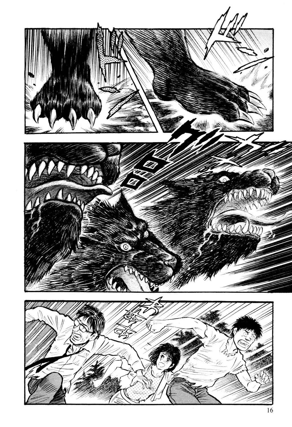 Shin Violence Jack Chapter 6 page 18 - Chapter 6