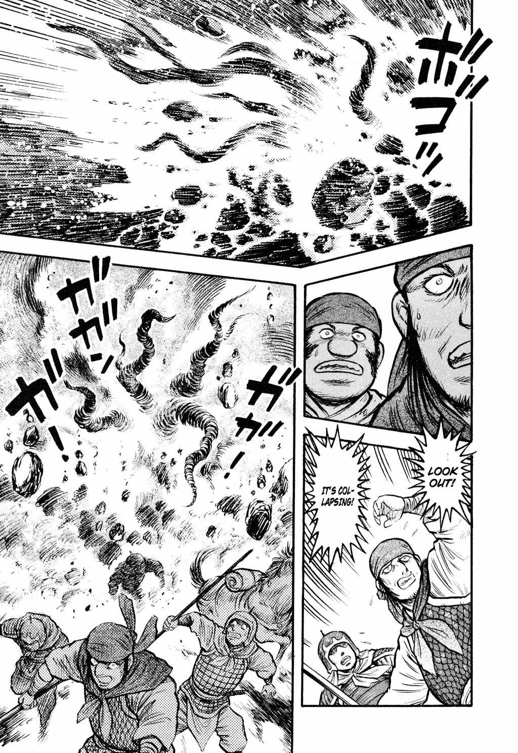 Shin Violence Jack Chapter 6 page 27 - Chapter 6