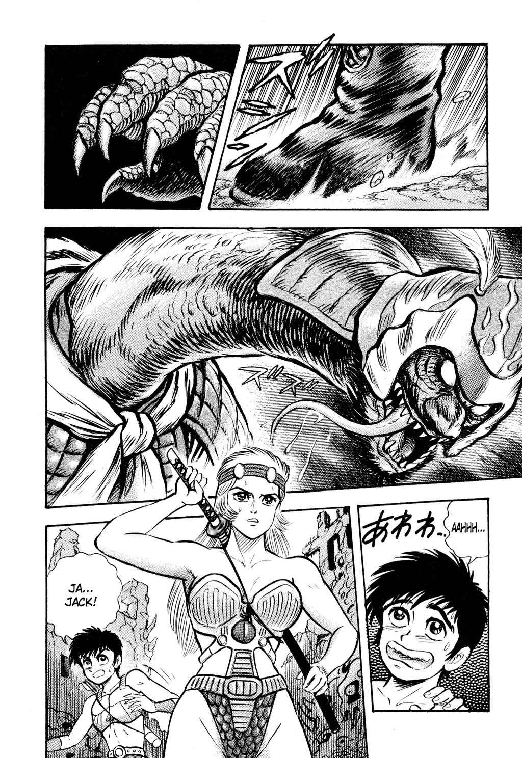 Shin Violence Jack Chapter 6 page 31 - Chapter 6