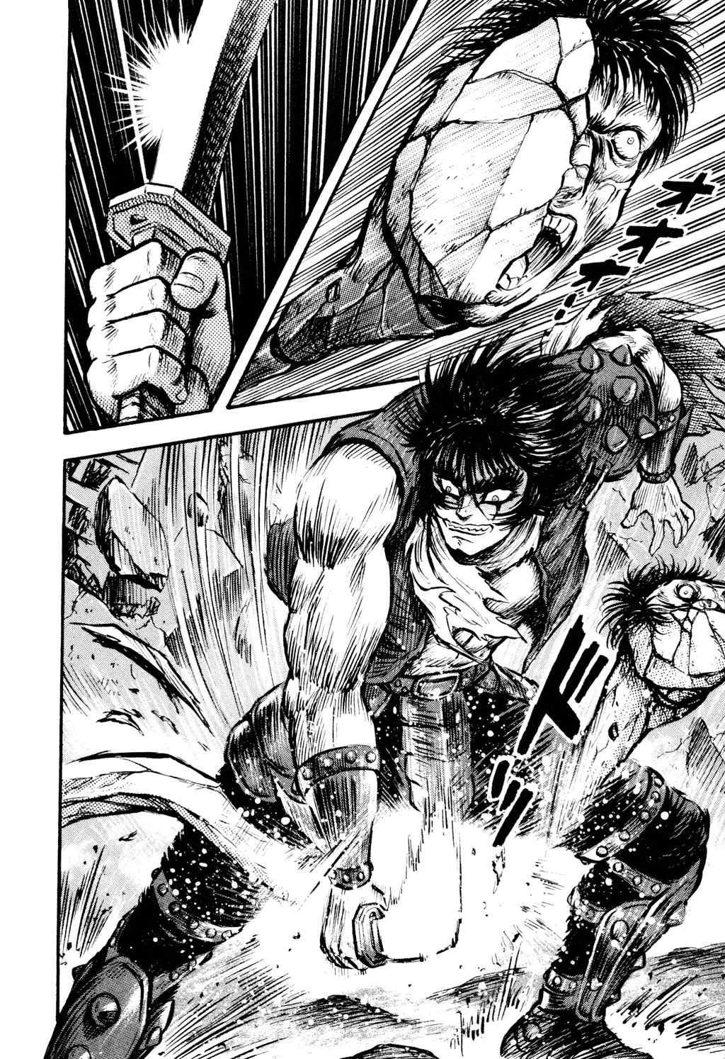 Shin Violence Jack Chapter 6 page 44 - Chapter 6