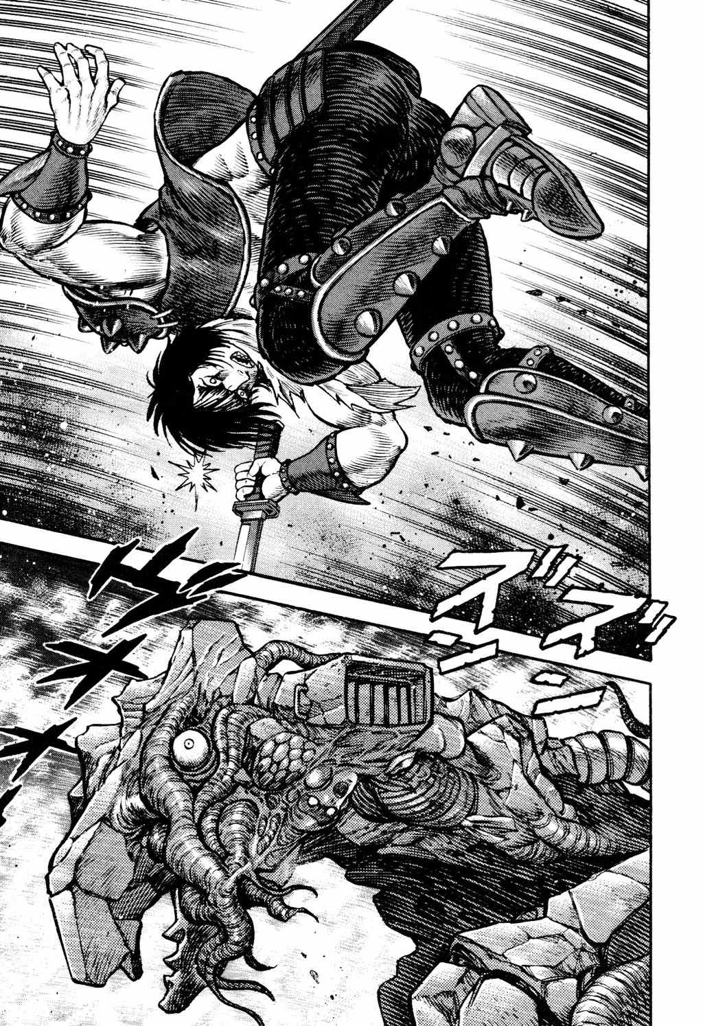 Shin Violence Jack Chapter 6 page 47 - Chapter 6
