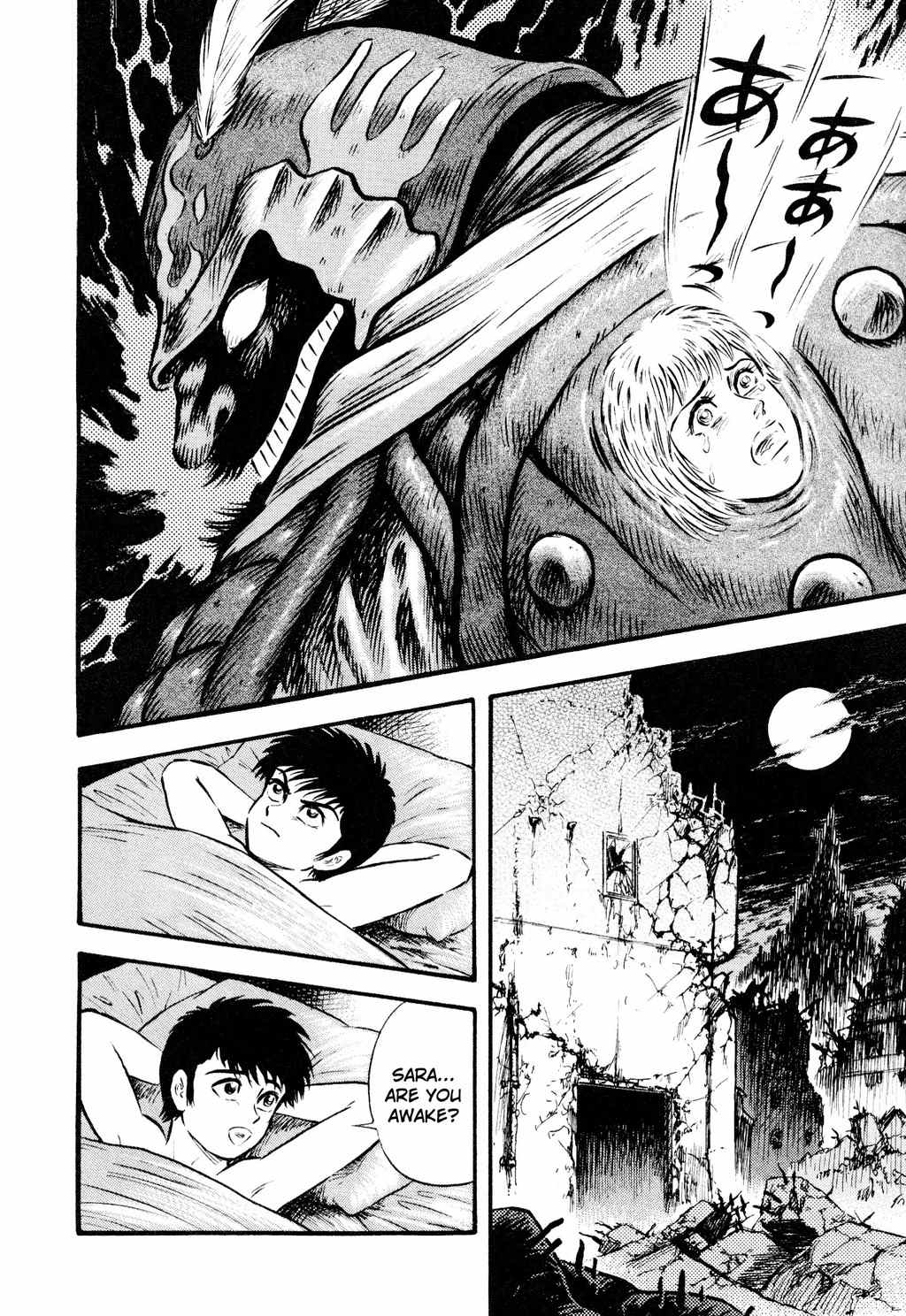 Shin Violence Jack Chapter 6 page 81 - Chapter 6