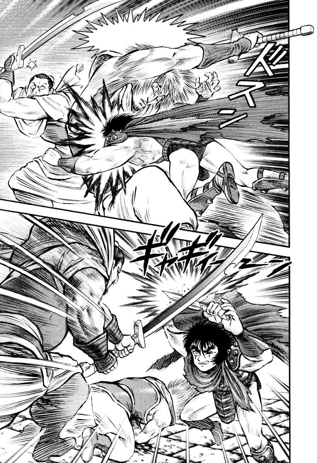 Shin Violence Jack Chapter 7 page 53 - Chapter 7
