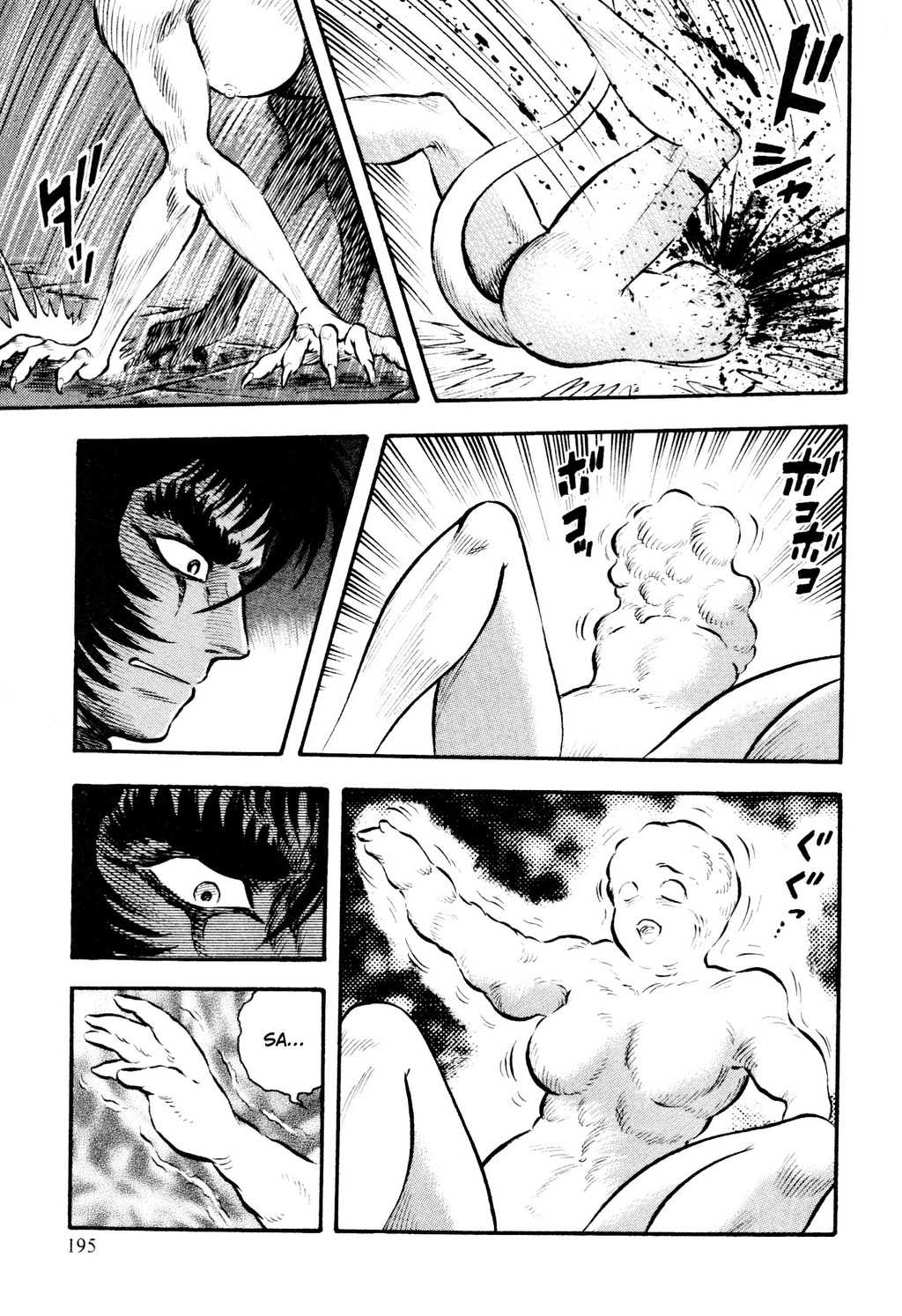 Shin Violence Jack Chapter 7 page 86 - Chapter 7