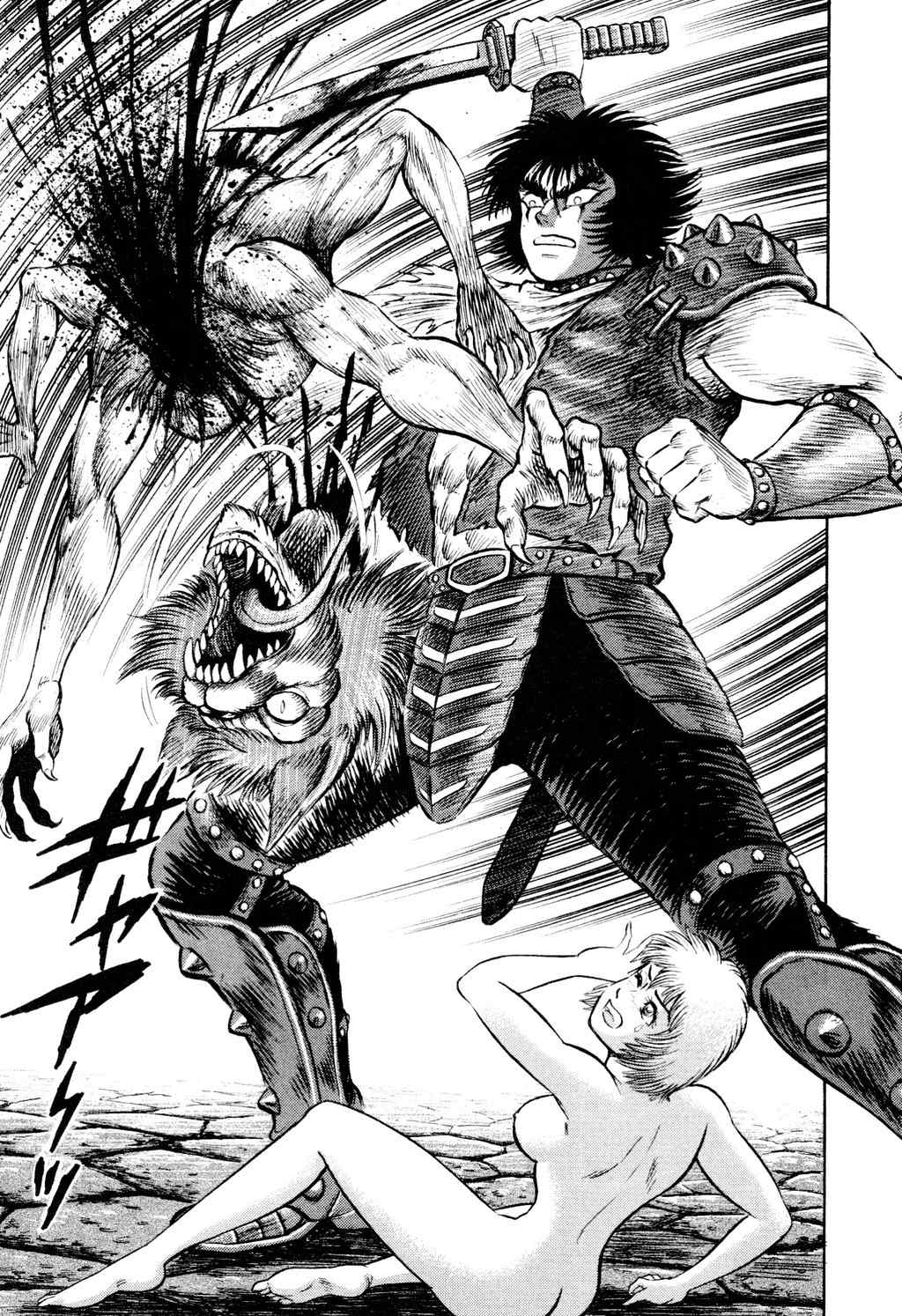 Shin Violence Jack Chapter 7 page 88 - Chapter 7