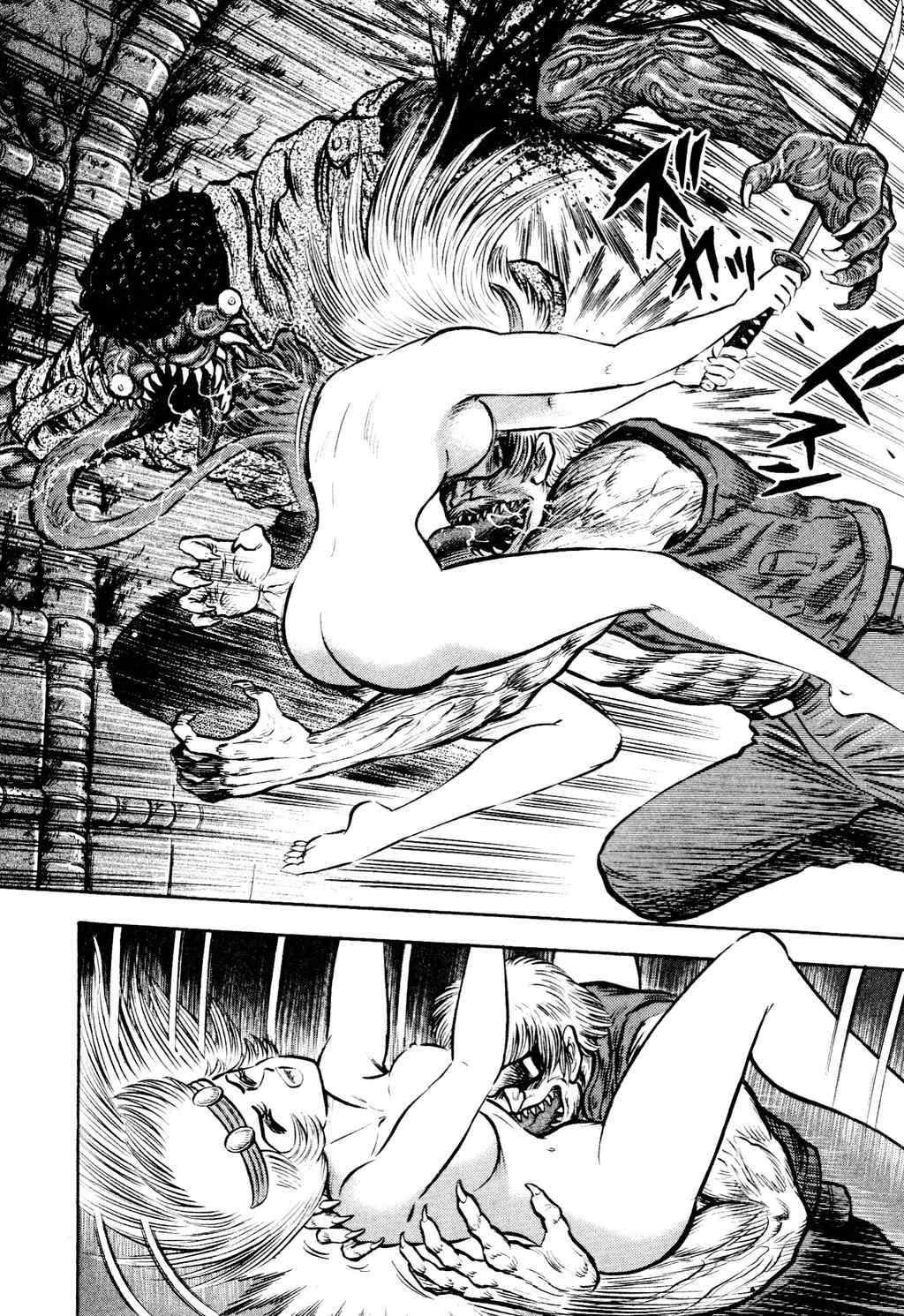 Shin Violence Jack Chapter 7 page 96 - Chapter 7