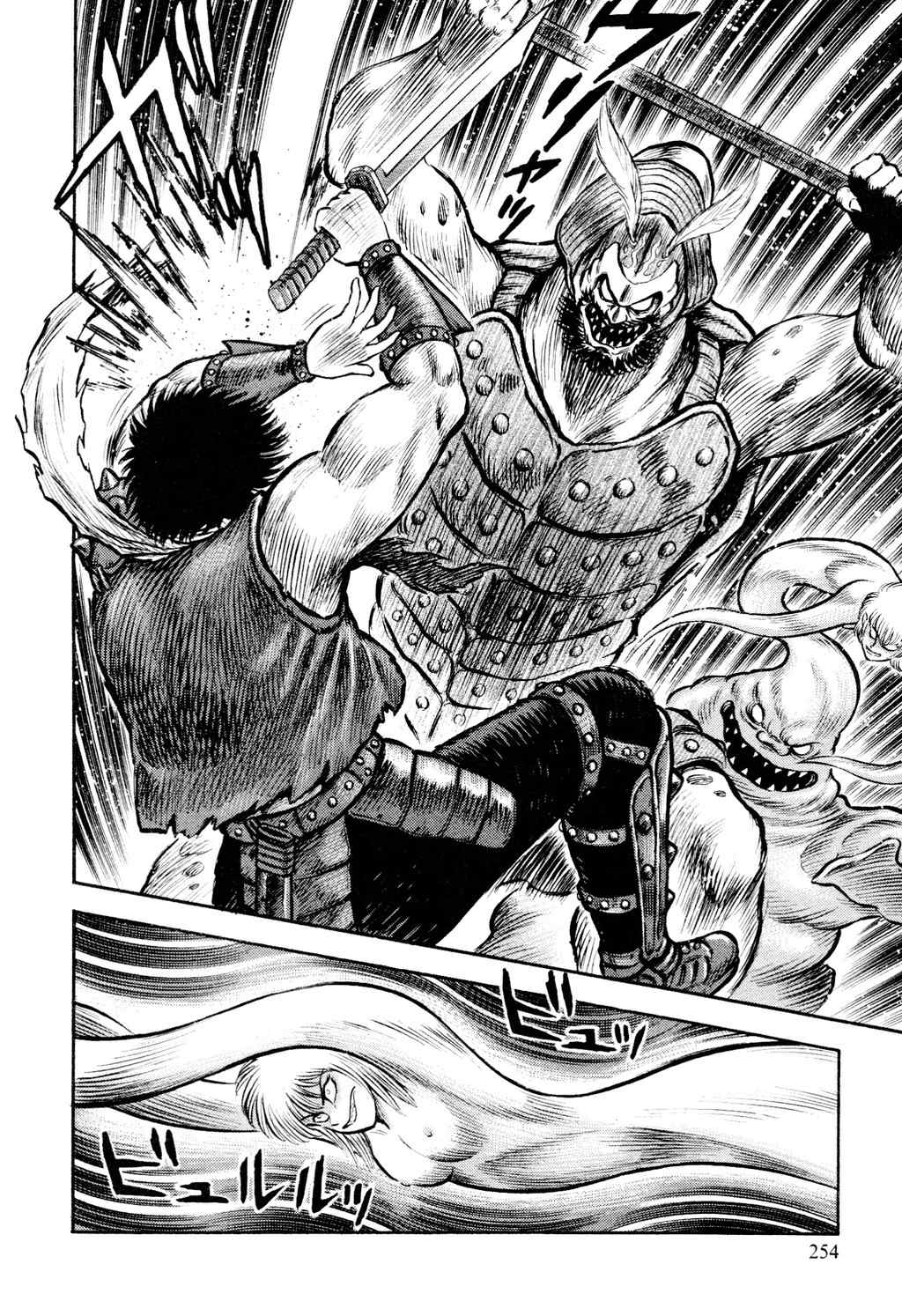 Shin Violence Jack Chapter 8 page 29 - Chapter 8