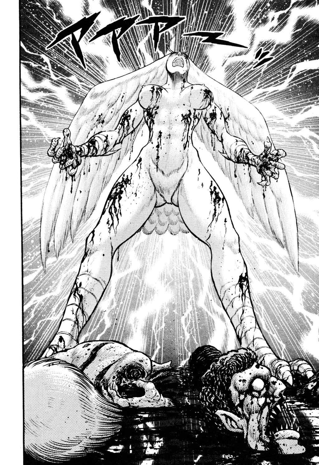 Shin Violence Jack Chapter 8 page 33 - Chapter 8