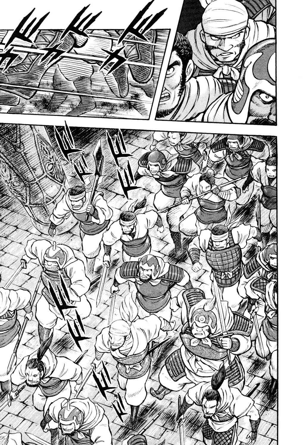 Shin Violence Jack Chapter 8 page 48 - Chapter 8