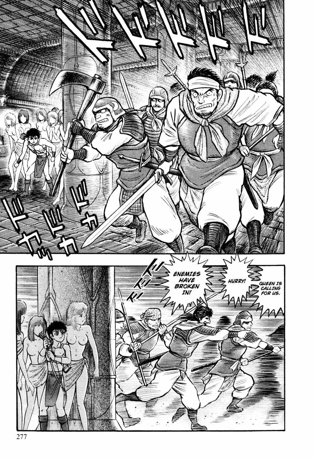 Shin Violence Jack Chapter 8 page 50 - Chapter 8