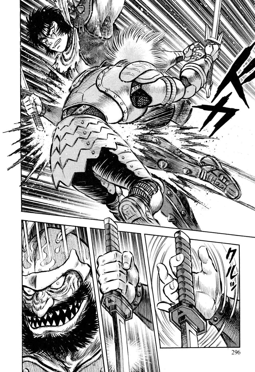 Shin Violence Jack Chapter 9 page 13 - Chapter 9
