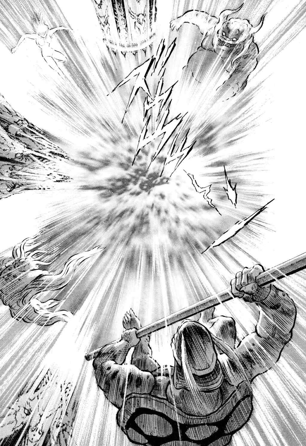 Shin Violence Jack Chapter 9 page 20 - Chapter 9