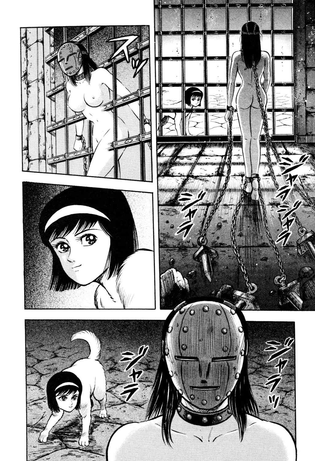 Shin Violence Jack Chapter 9 page 31 - Chapter 9