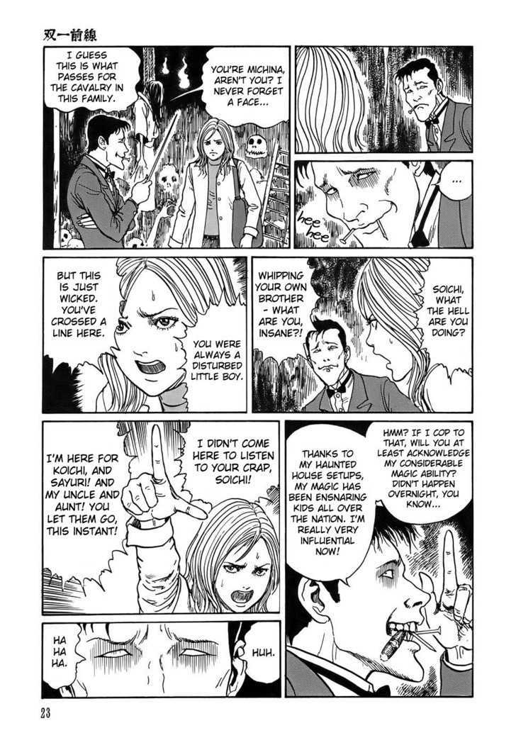 Shin Yami no Koe - Kaidan Chapter 1.1 page 19 - Chapter 1.1 : The Soichi Front