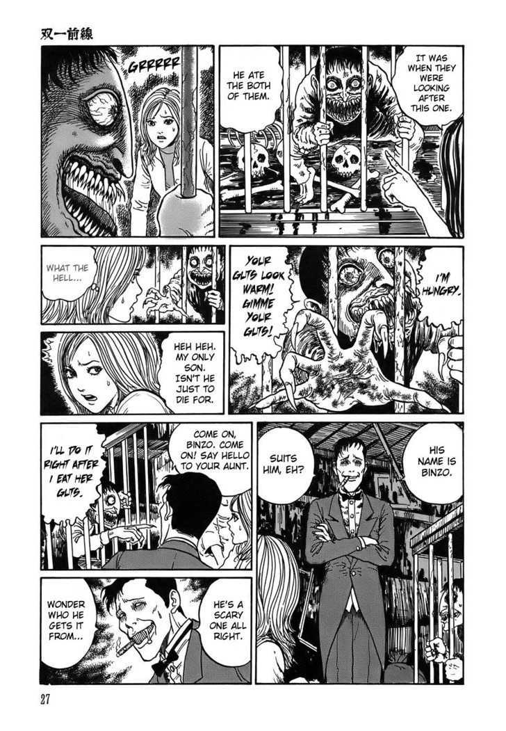 Shin Yami no Koe - Kaidan Chapter 1.1 page 23 - Chapter 1.1 : The Soichi Front