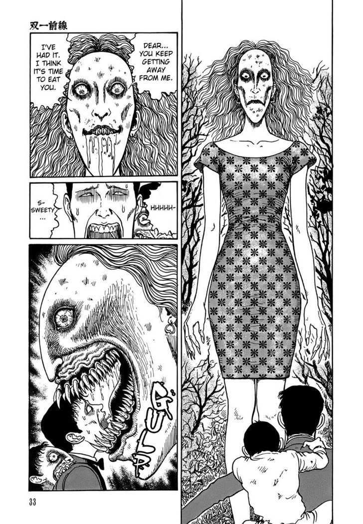 Shin Yami no Koe - Kaidan Chapter 1.1 page 29 - Chapter 1.1 : The Soichi Front