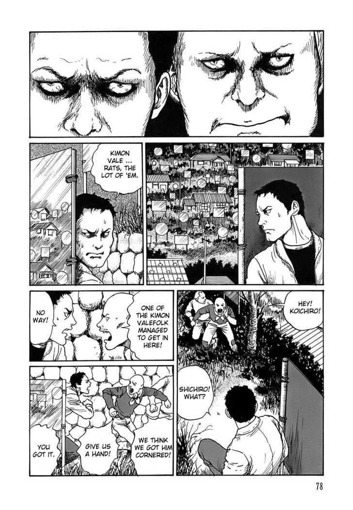 Shin Yami no Koe - Kaidan Chapter 1.3 page 10 - Chapter 1.3 : In the Valley of Mirrors