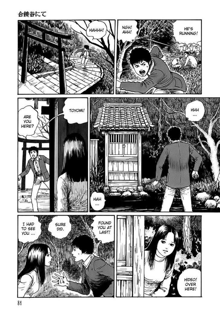 Shin Yami no Koe - Kaidan Chapter 1.3 page 13 - Chapter 1.3 : In the Valley of Mirrors