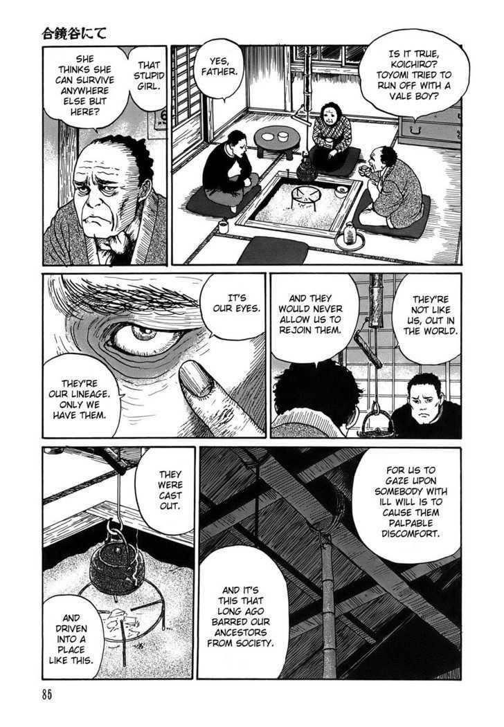 Shin Yami no Koe - Kaidan Chapter 1.3 page 17 - Chapter 1.3 : In the Valley of Mirrors