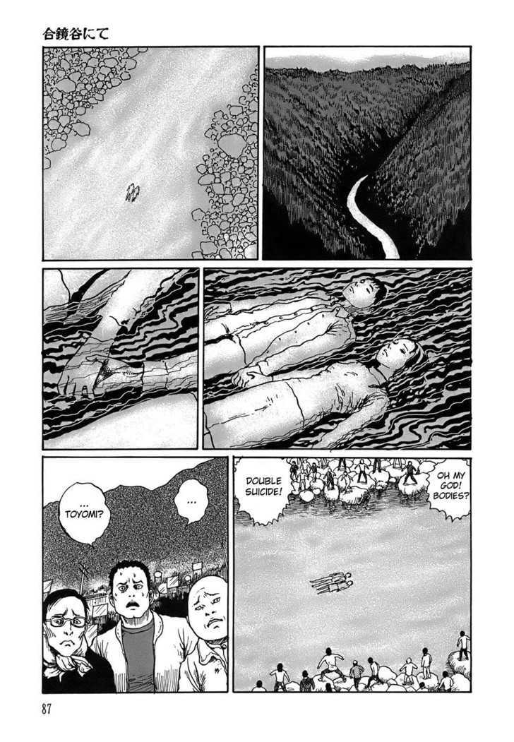Shin Yami no Koe - Kaidan Chapter 1.3 page 19 - Chapter 1.3 : In the Valley of Mirrors