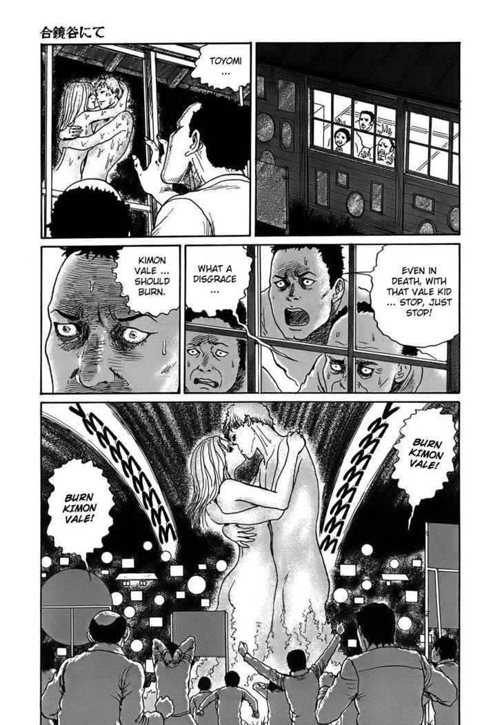 Shin Yami no Koe - Kaidan Chapter 1.3 page 21 - Chapter 1.3 : In the Valley of Mirrors