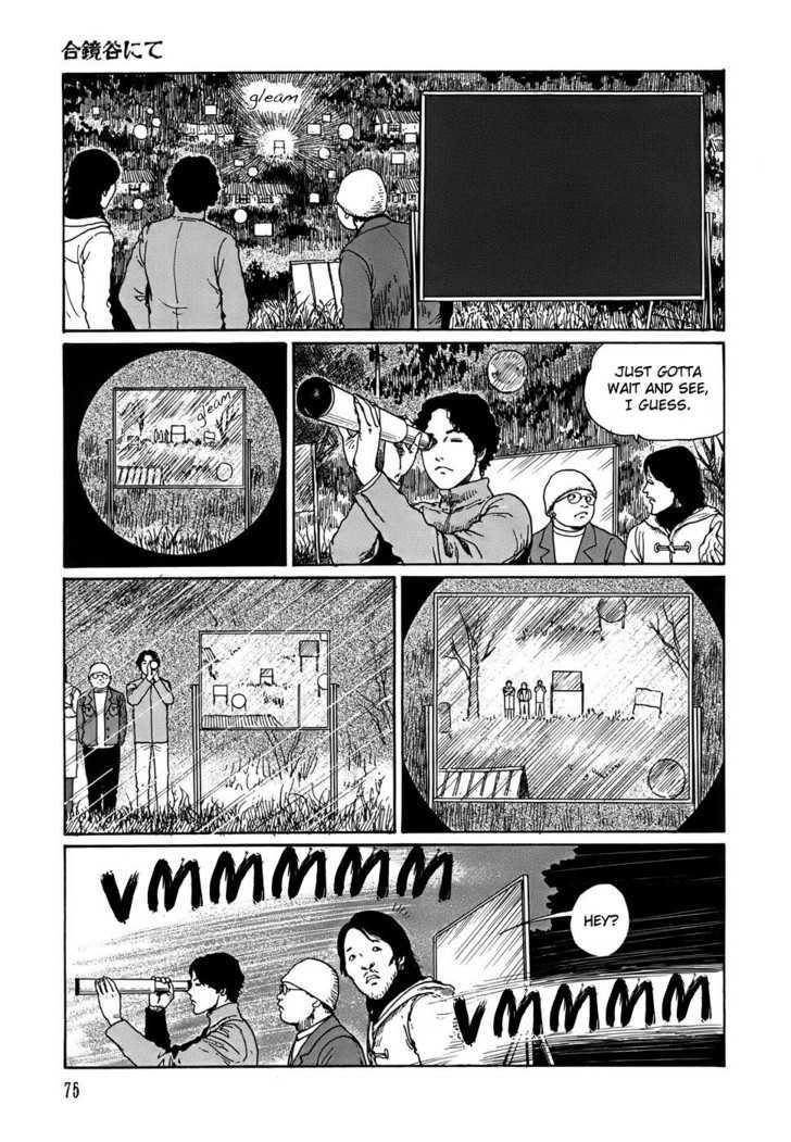 Shin Yami no Koe - Kaidan Chapter 1.3 page 7 - Chapter 1.3 : In the Valley of Mirrors