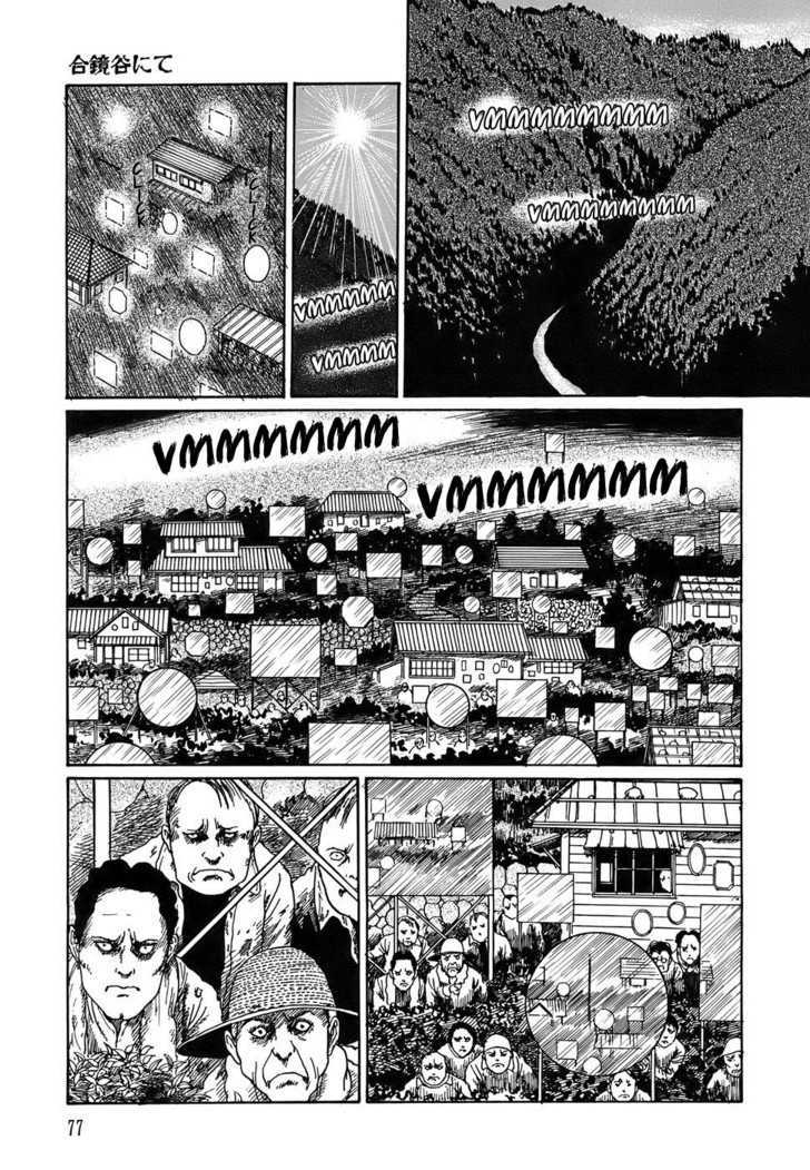 Shin Yami no Koe - Kaidan Chapter 1.3 page 9 - Chapter 1.3 : In the Valley of Mirrors