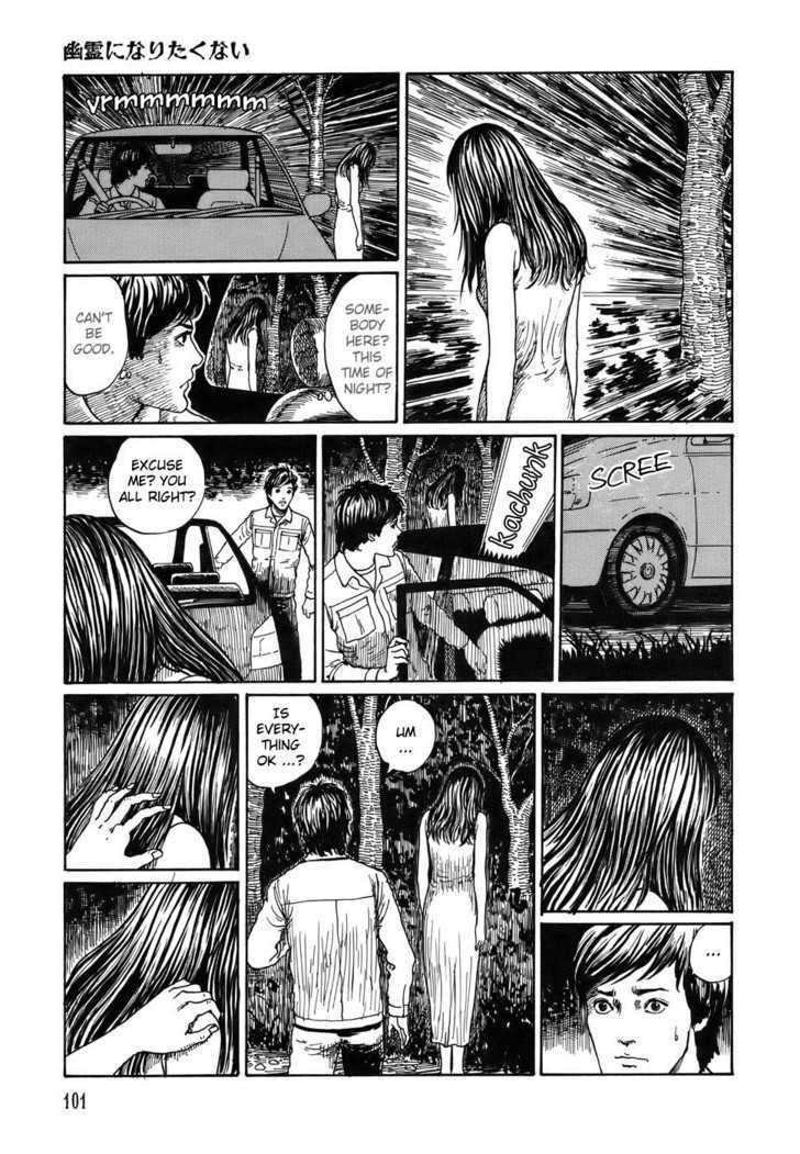 Shin Yami no Koe - Kaidan Chapter 1.4 page 3 - Chapter 1.4 : Anything But a Ghost!