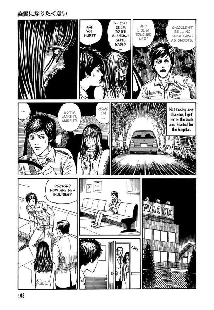 Shin Yami no Koe - Kaidan Chapter 1.4 page 5 - Chapter 1.4 : Anything But a Ghost!
