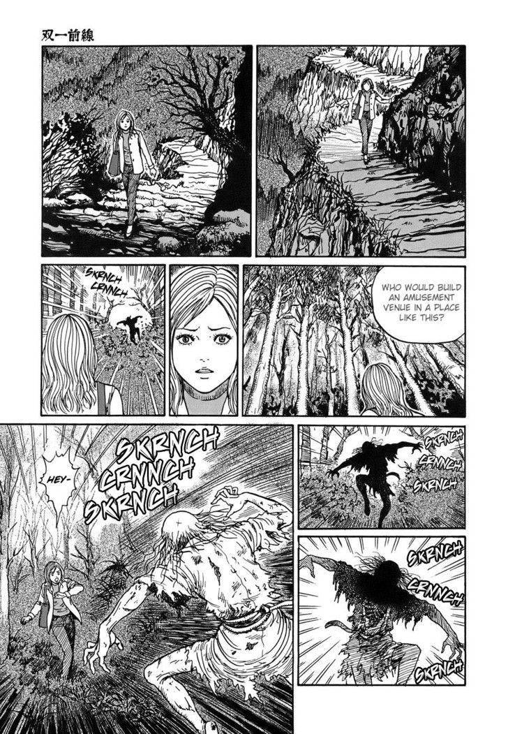 Shin Yami no Koe - Kaidan Chapter 1 page 15 - Chapter 1 : The Soichi Front
