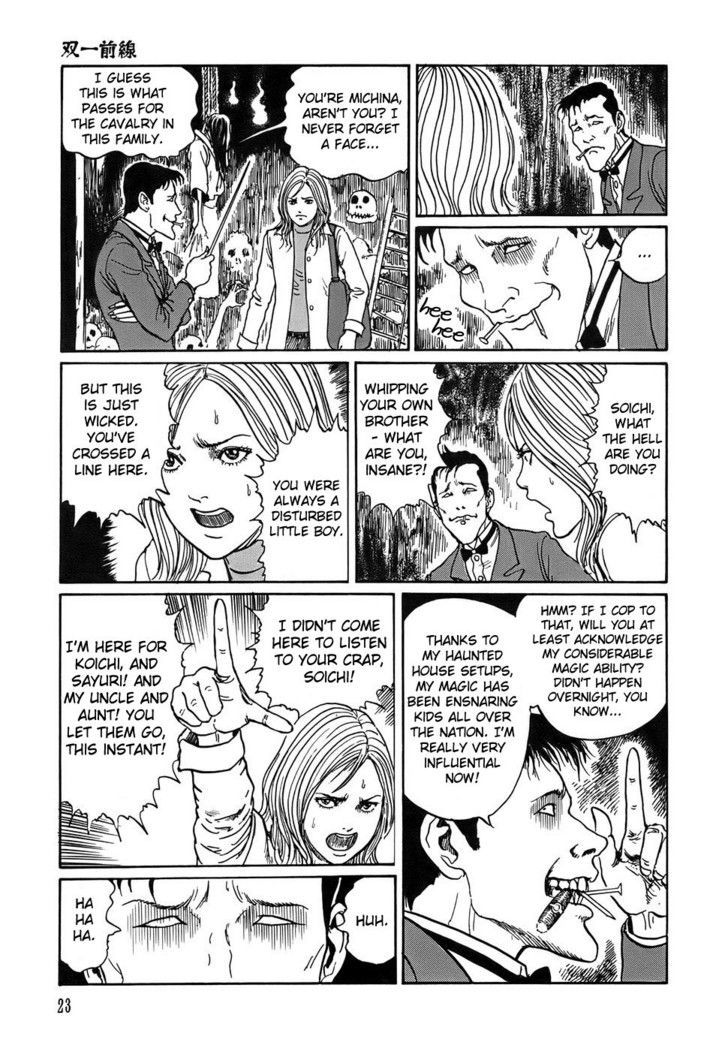 Shin Yami no Koe - Kaidan Chapter 1 page 23 - Chapter 1 : The Soichi Front