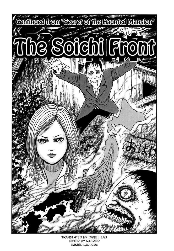 Shin Yami no Koe - Kaidan Chapter 1 page 5 - Chapter 1 : The Soichi Front