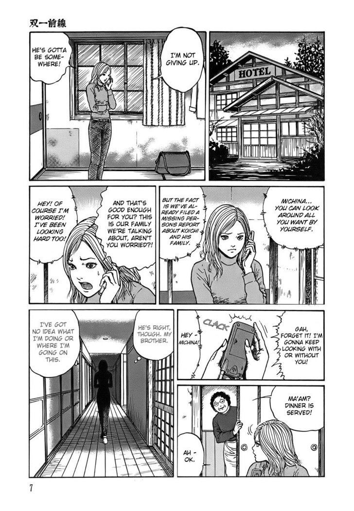 Shin Yami no Koe - Kaidan Chapter 1 page 7 - Chapter 1 : The Soichi Front