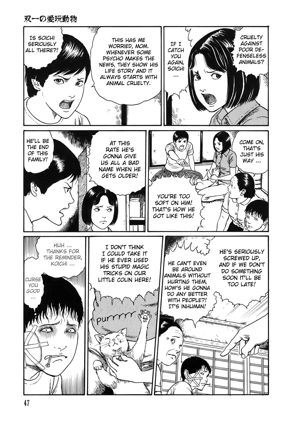 Shin Yami no Koe - Kaidan Chapter 2.2 page 12 - Chapter 2 v2 : Soichi's Beloved Pet